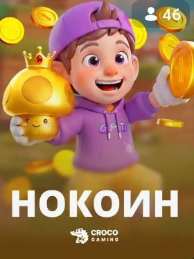 Нокоин — оригинальная игра BC Game